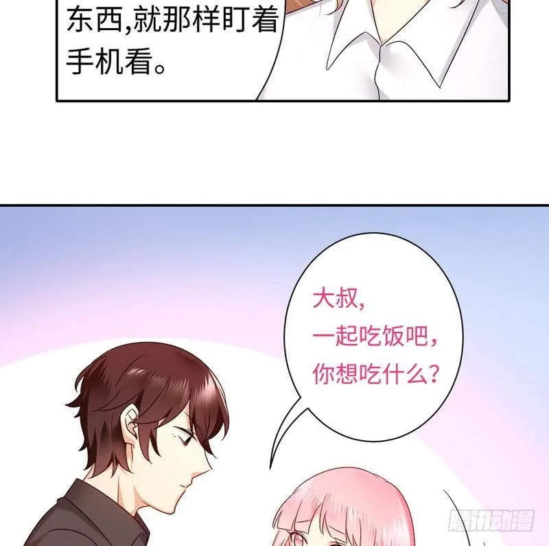 第70话 永不相见 第36页