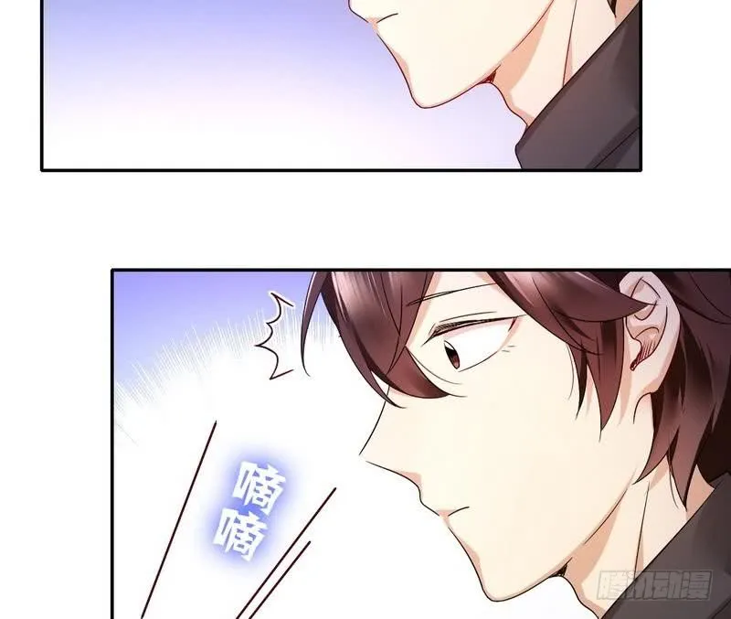 第70话 永不相见 第38页