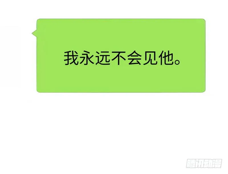 第70话 永不相见 第41页