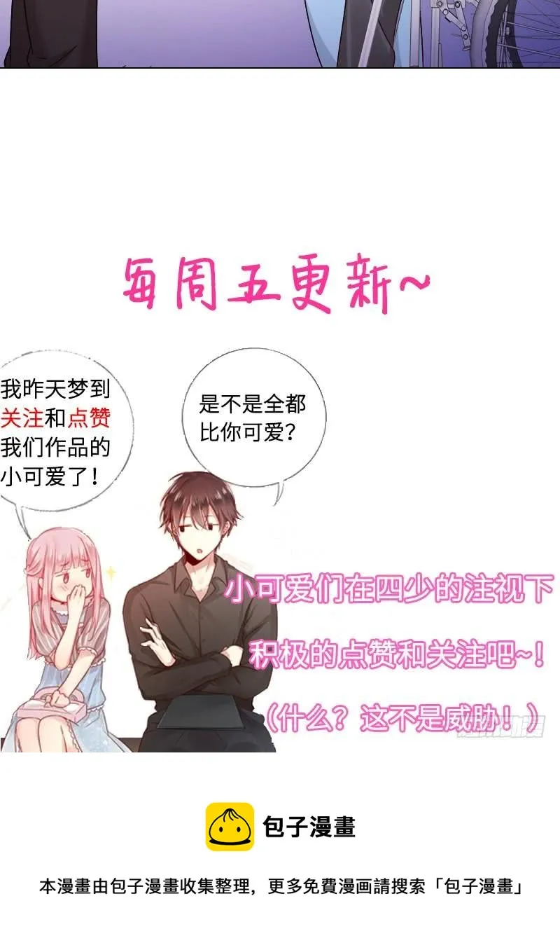 第70话 永不相见 第44页
