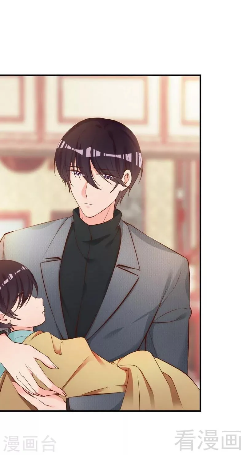 第54话 反扑 第39页