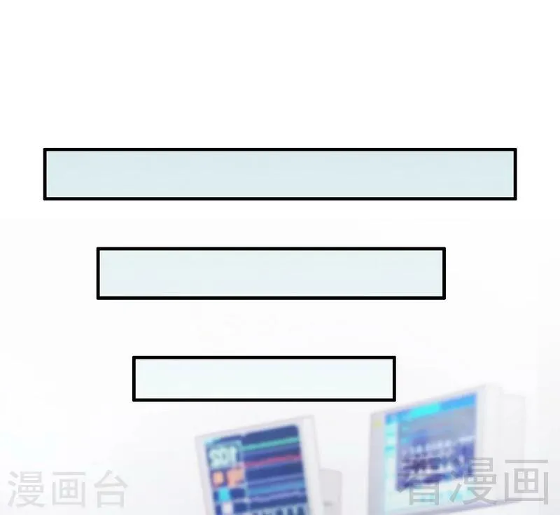 第81话 过去的幽灵 第5页