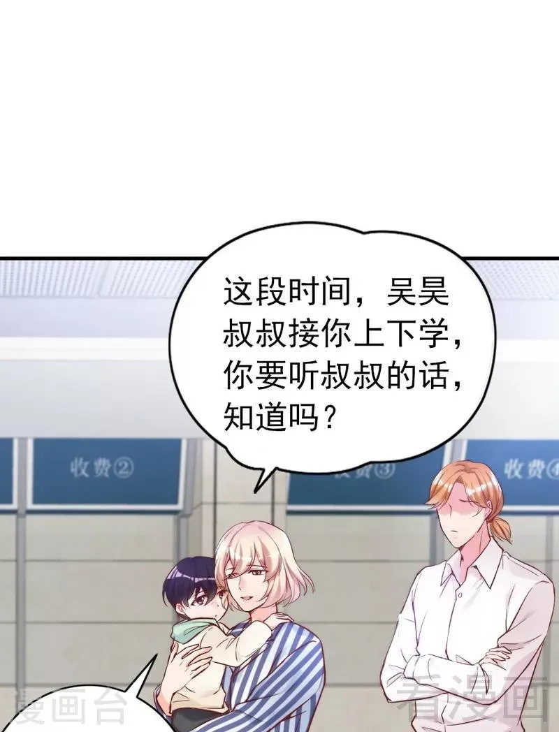 第81话 过去的幽灵 第13页