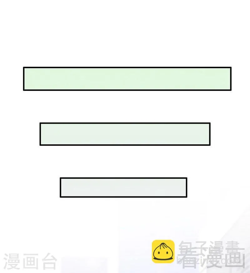 第81话 过去的幽灵 第15页