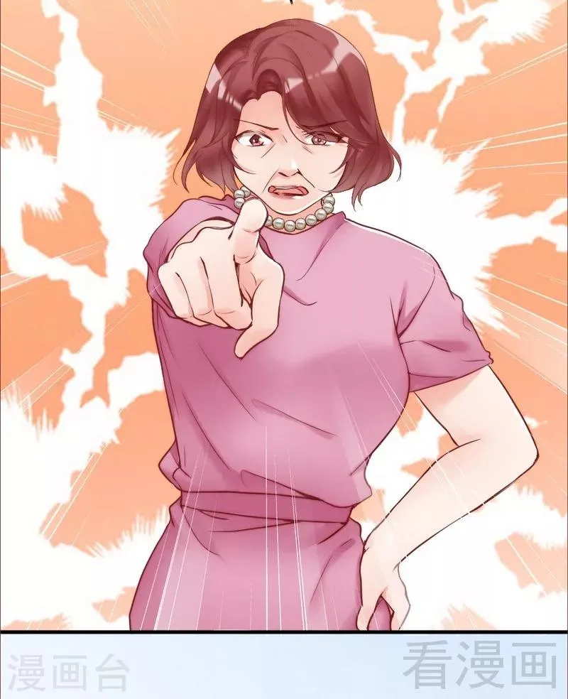 第81话 过去的幽灵 第22页