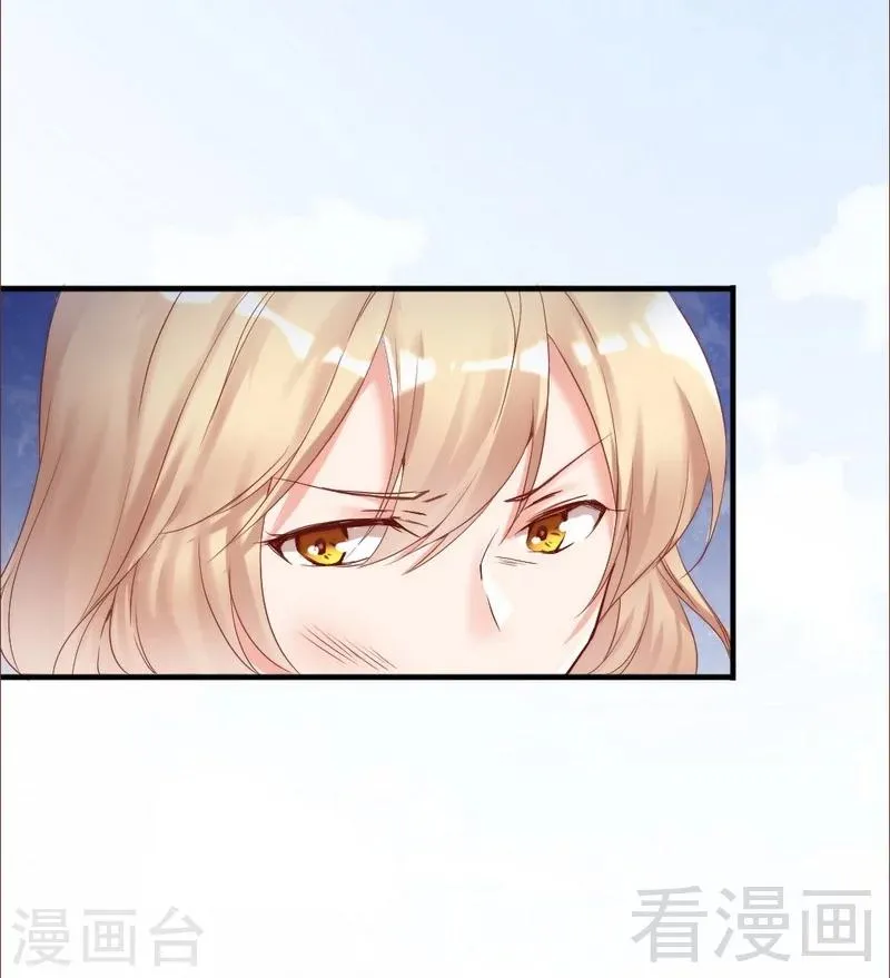 第81话 过去的幽灵 第23页