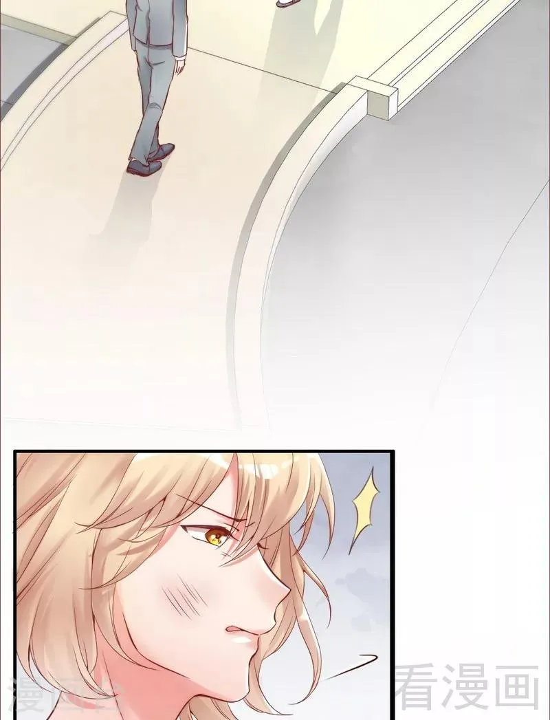 第81话 过去的幽灵 第27页
