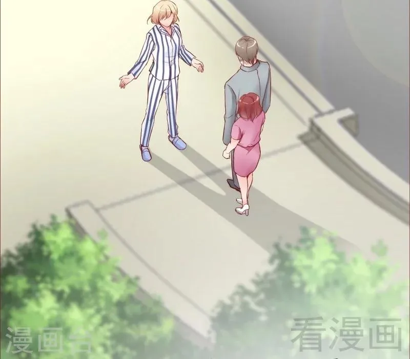 第81话 过去的幽灵 第30页