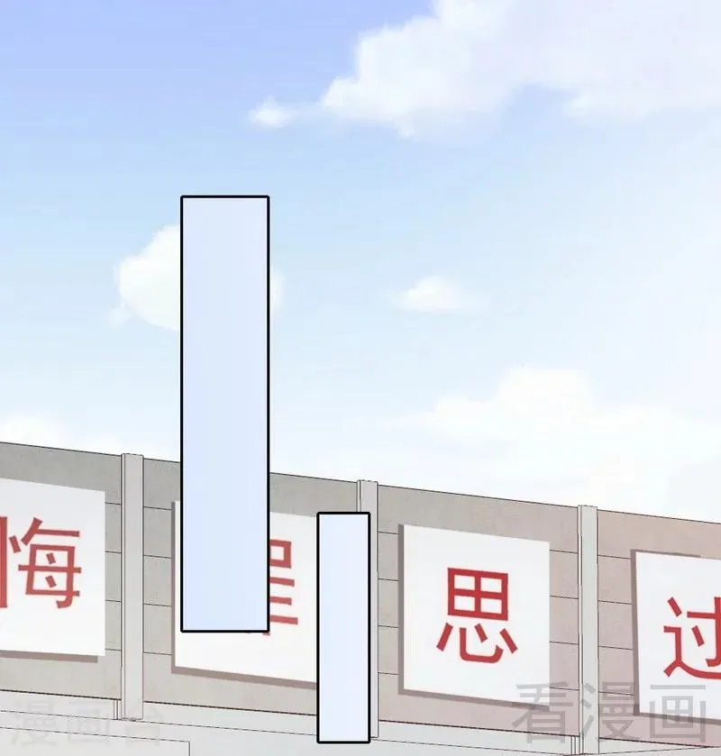 第92话 我会让你们付出代价 第13页