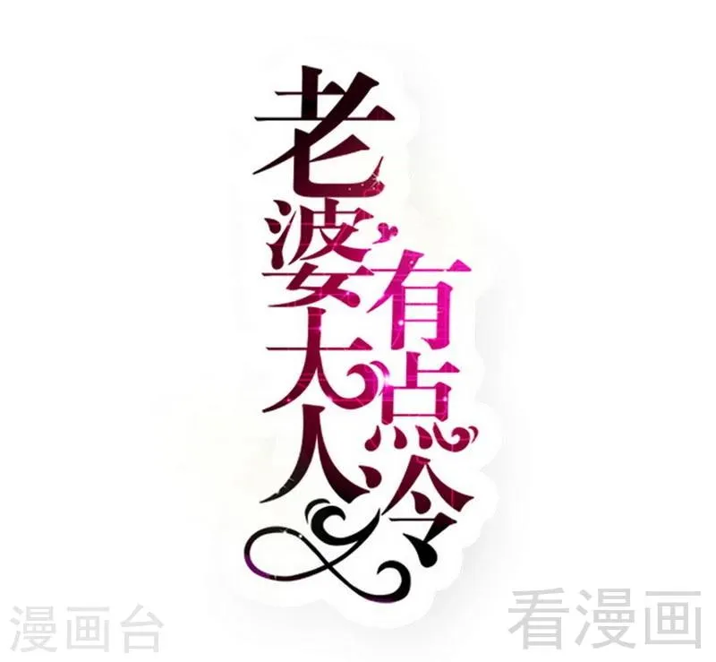 第109话 游戏开始 第1页