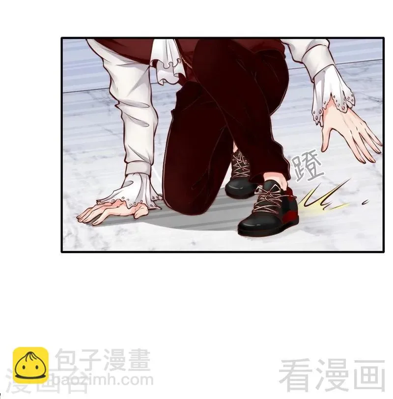 第109话 游戏开始 第4页