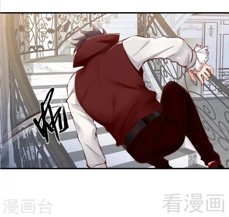 第109话 游戏开始 第5页