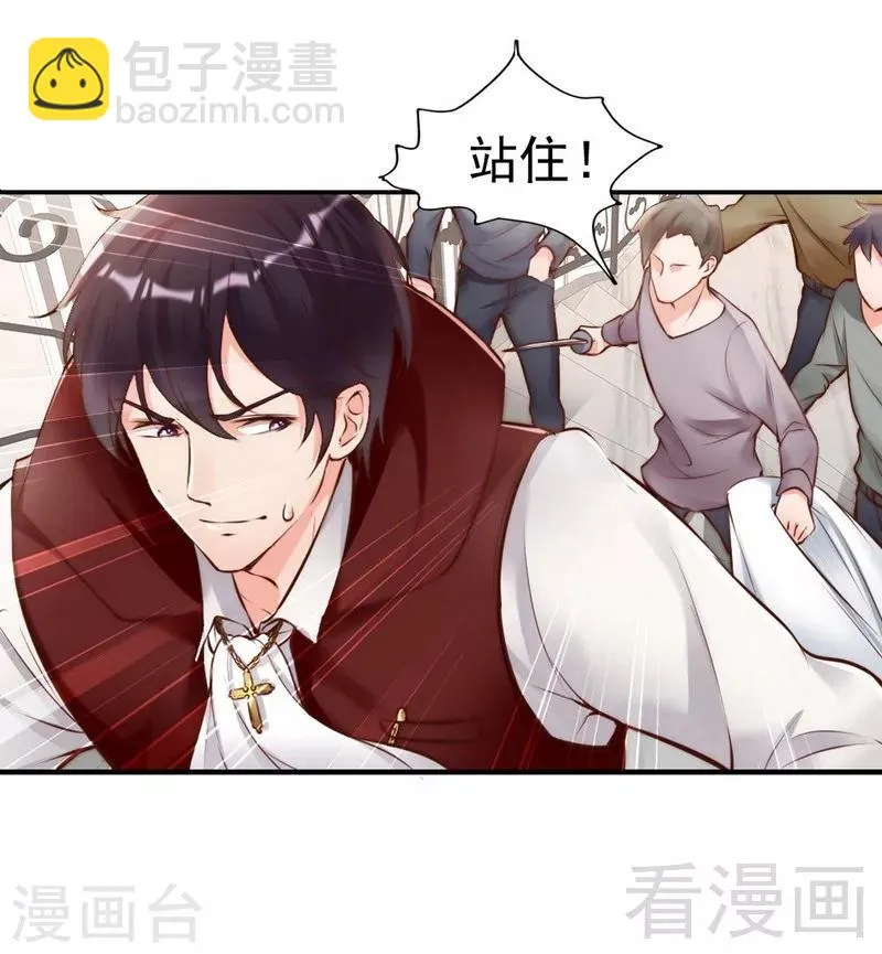 第109话 游戏开始 第6页