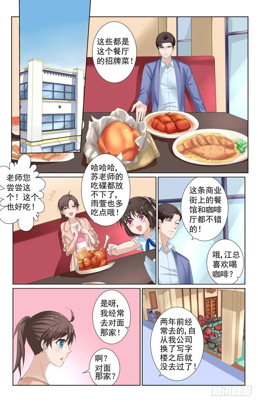 格斗热身赛 第2页