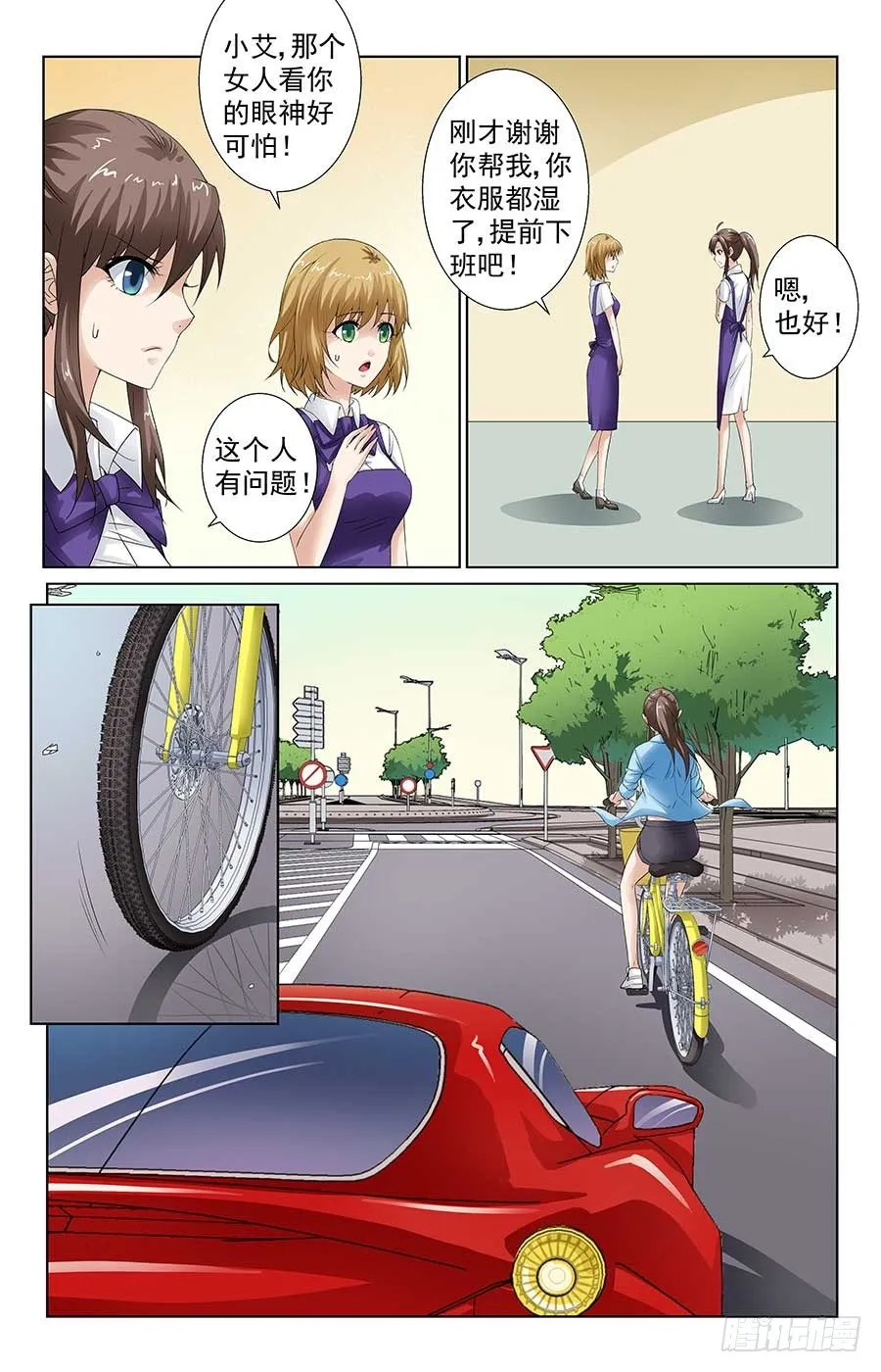 心机女配角 第2页