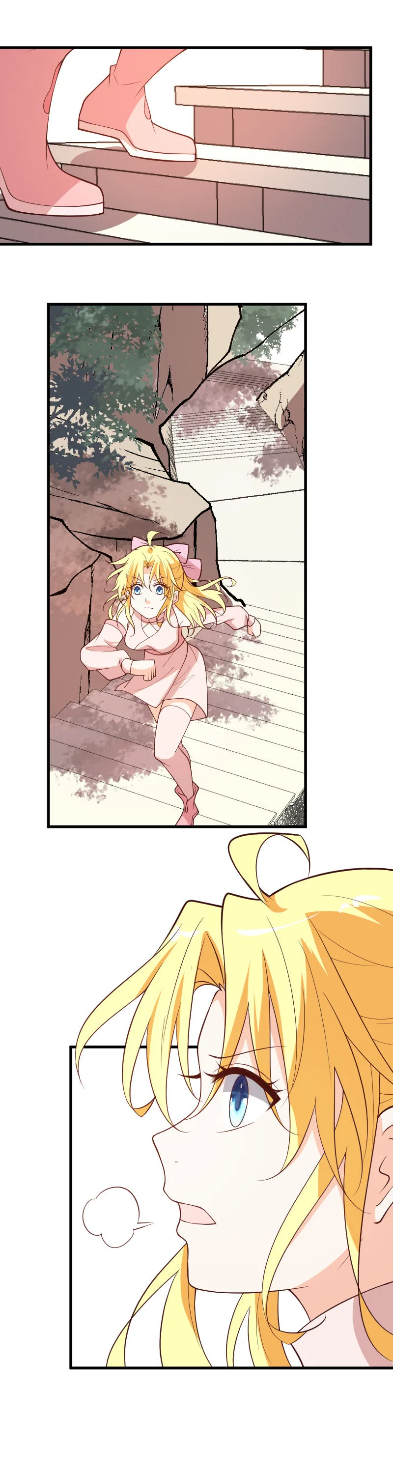 第81话 第3页