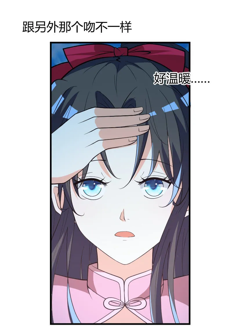 第80话 第6页
