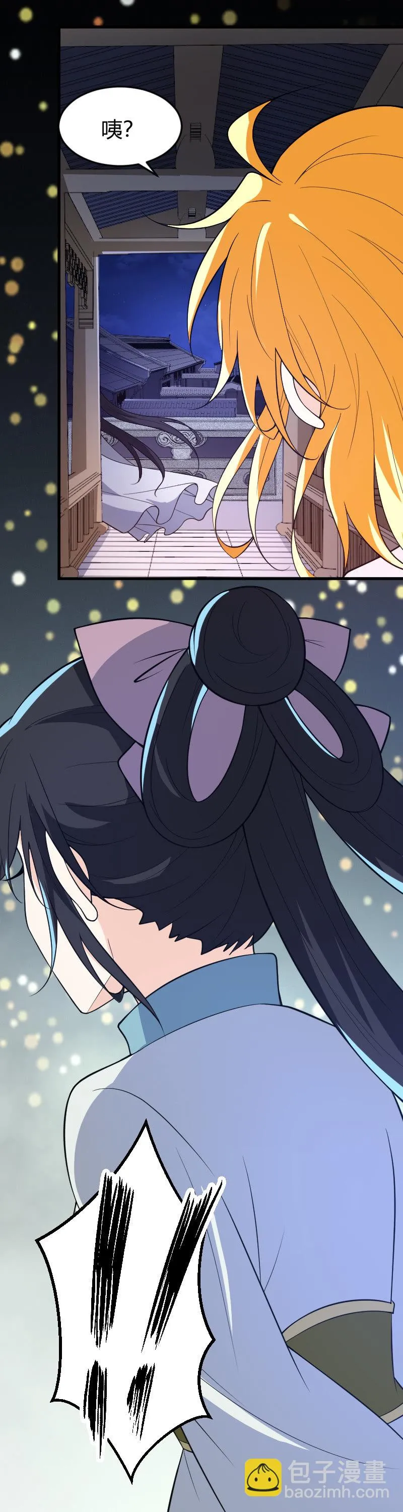 第77话 第15页