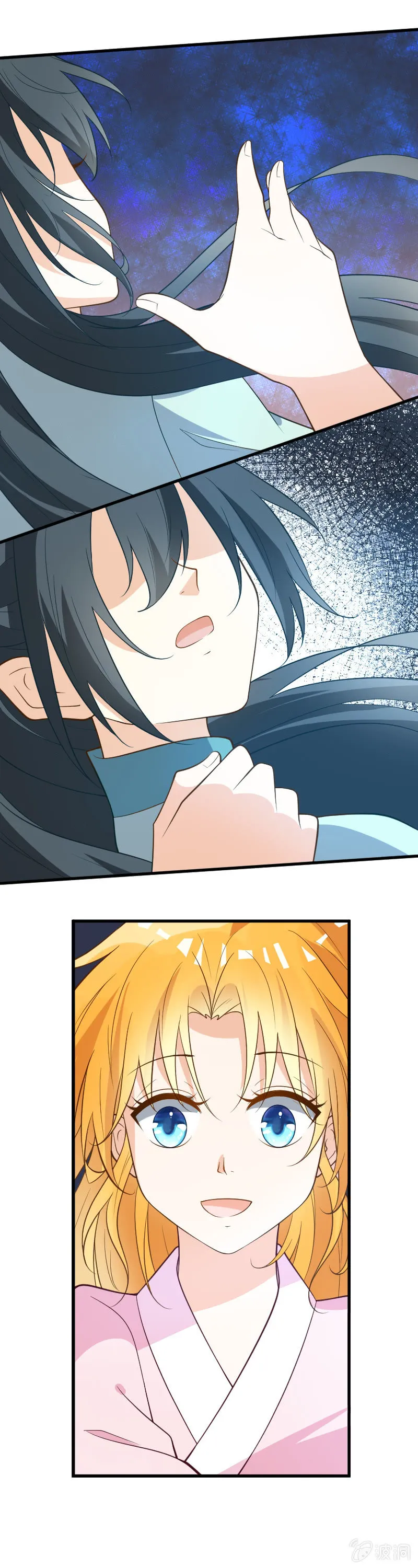 第77话 第17页