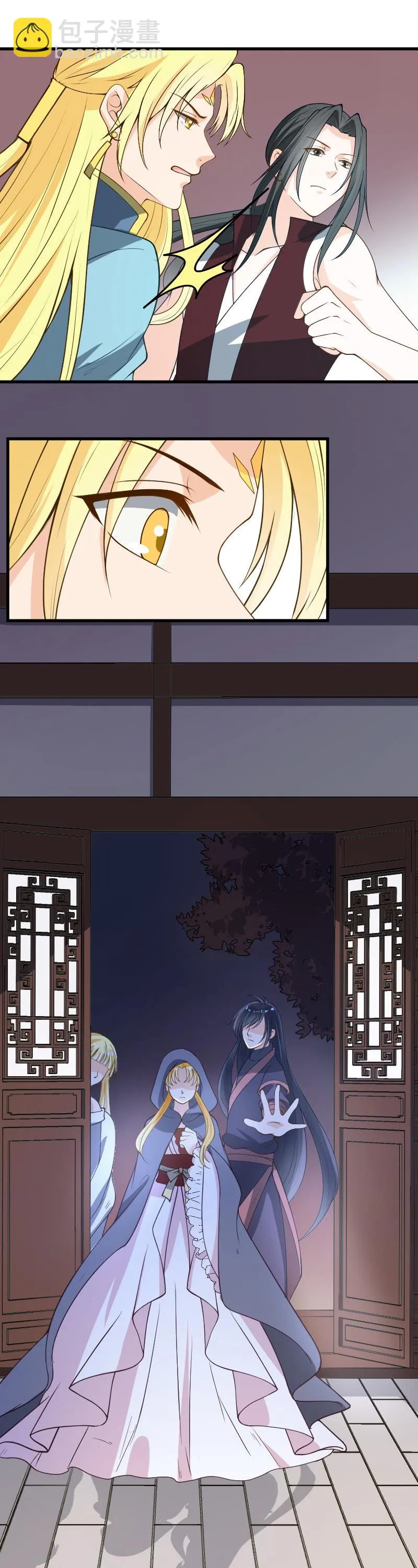 第73话 第19页