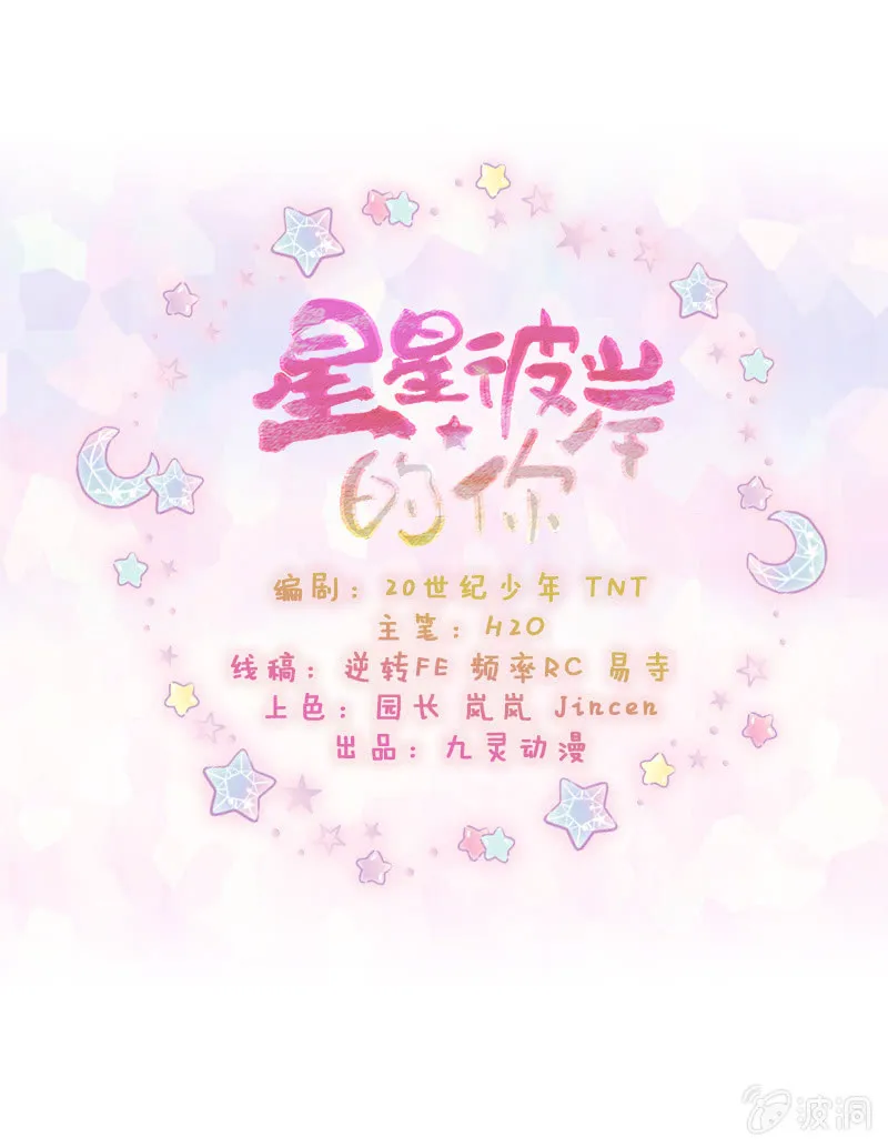 第69话 第1页