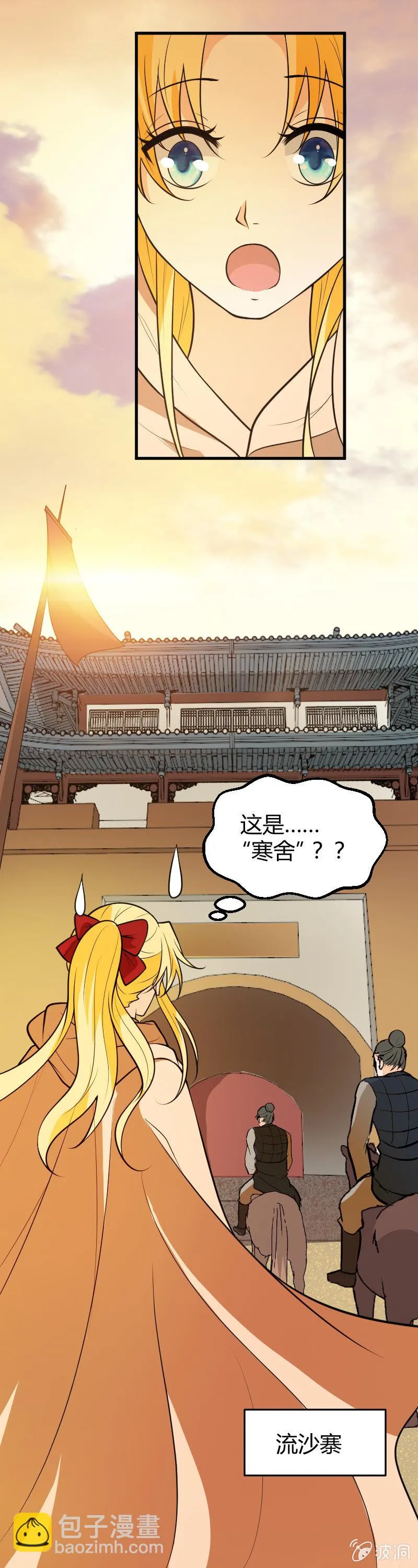 第65话 第17页