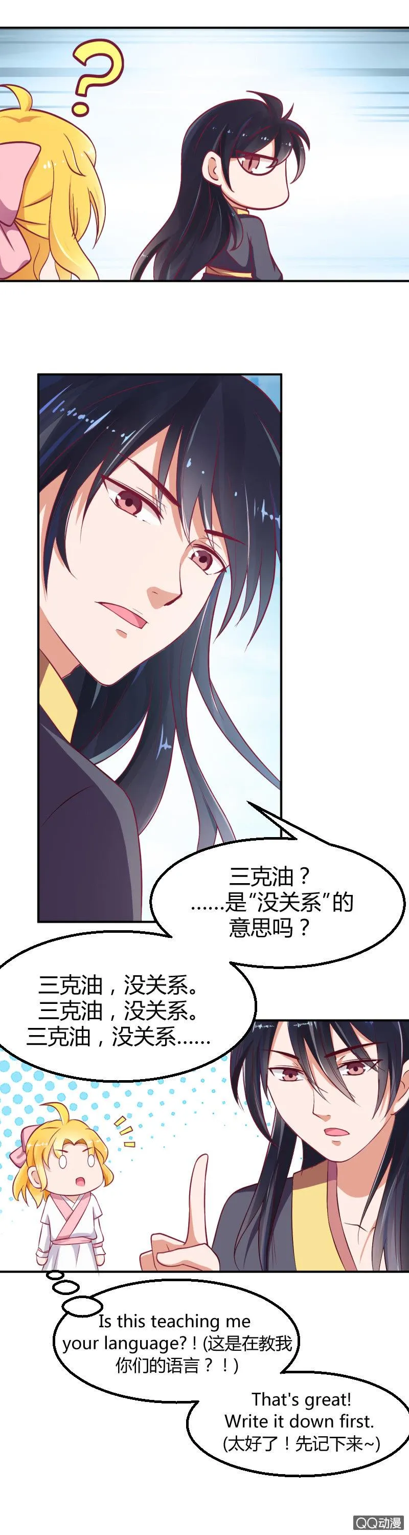 第5话（1） 第13页