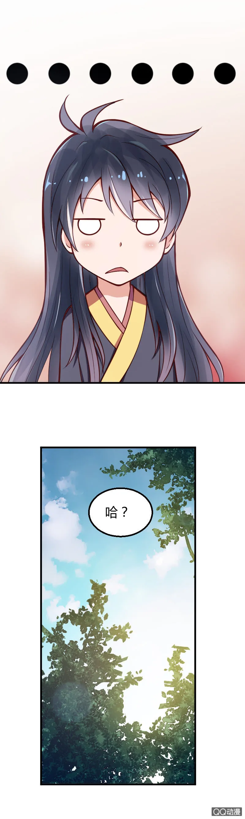 第八话（1） 第12页
