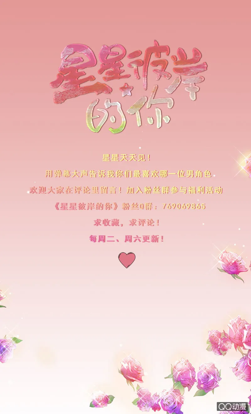 第13话（1） 第20页