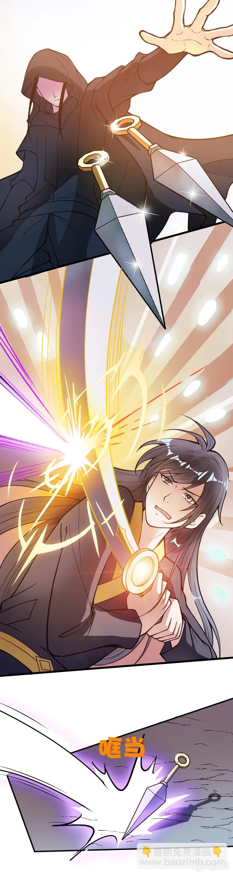 第14话 第4页