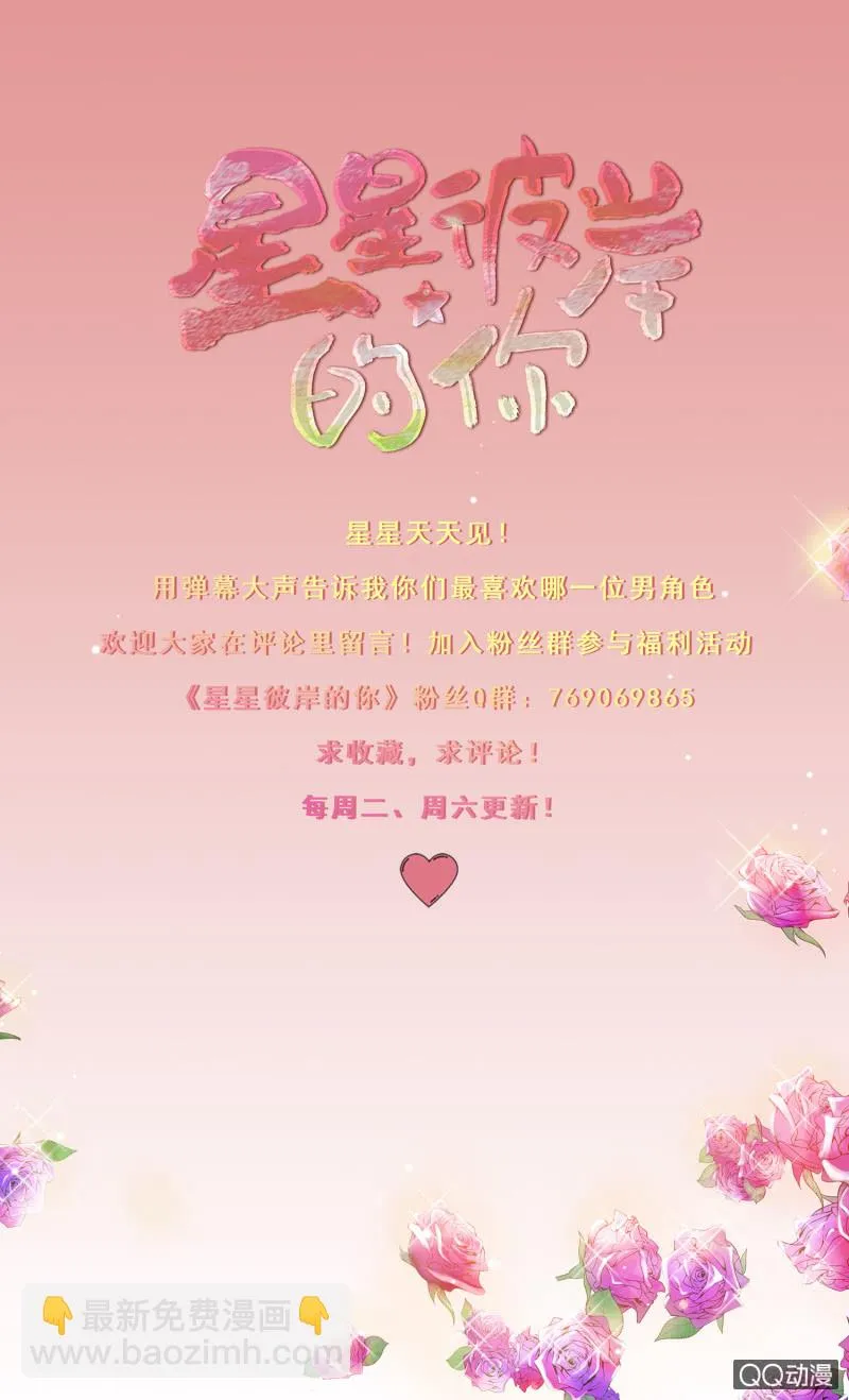 第15话 第16页