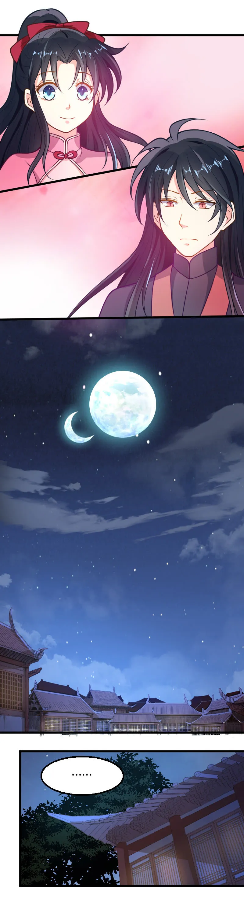 星星第31话 第3页