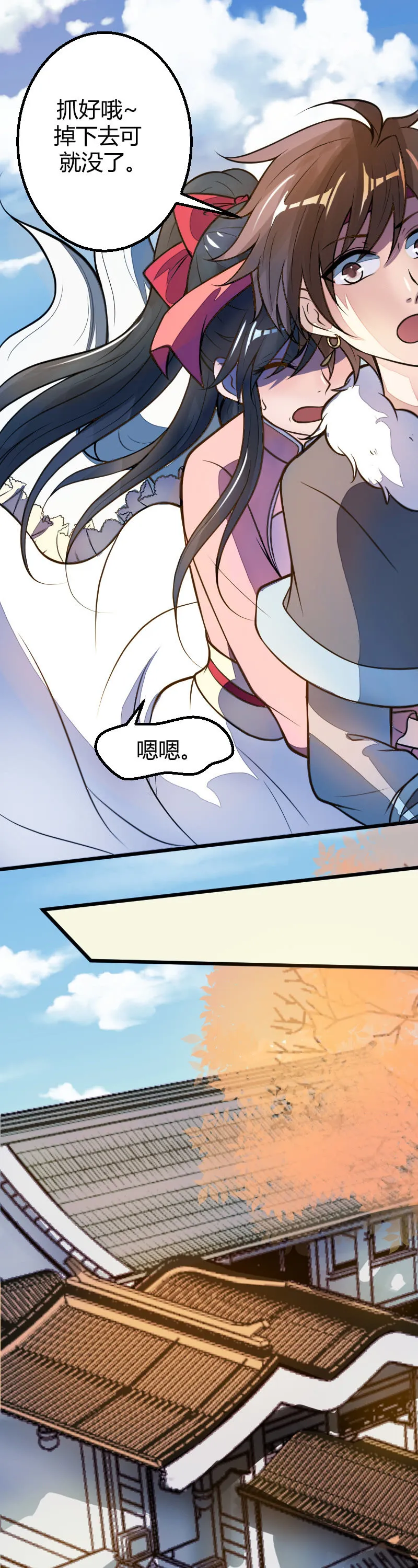第36话 第18页