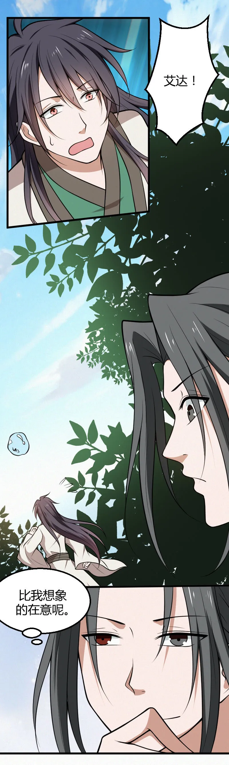 第41话 第19页