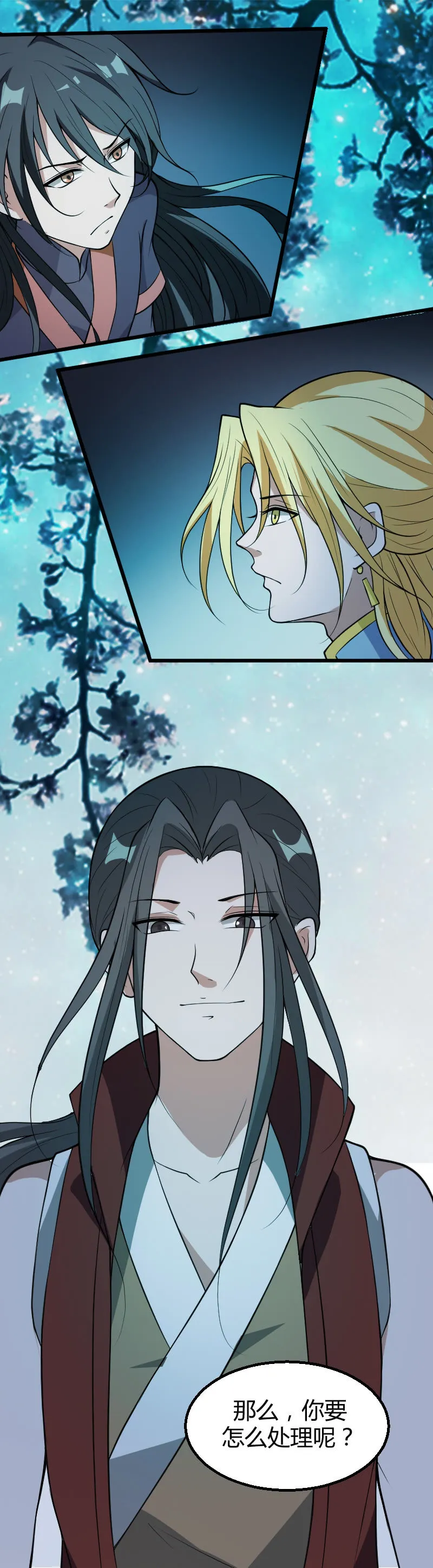 第43话 第24页