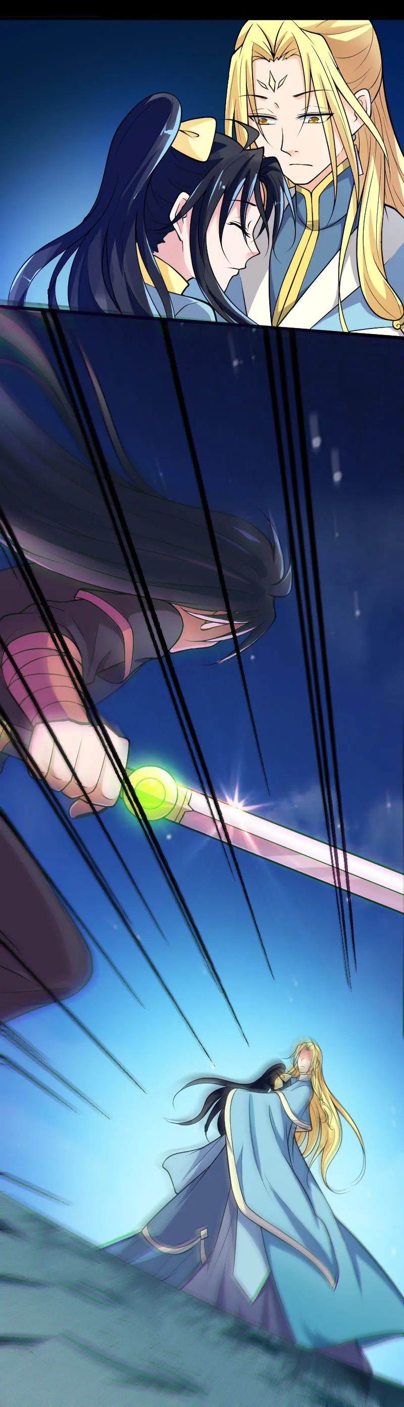 第44话 第8页