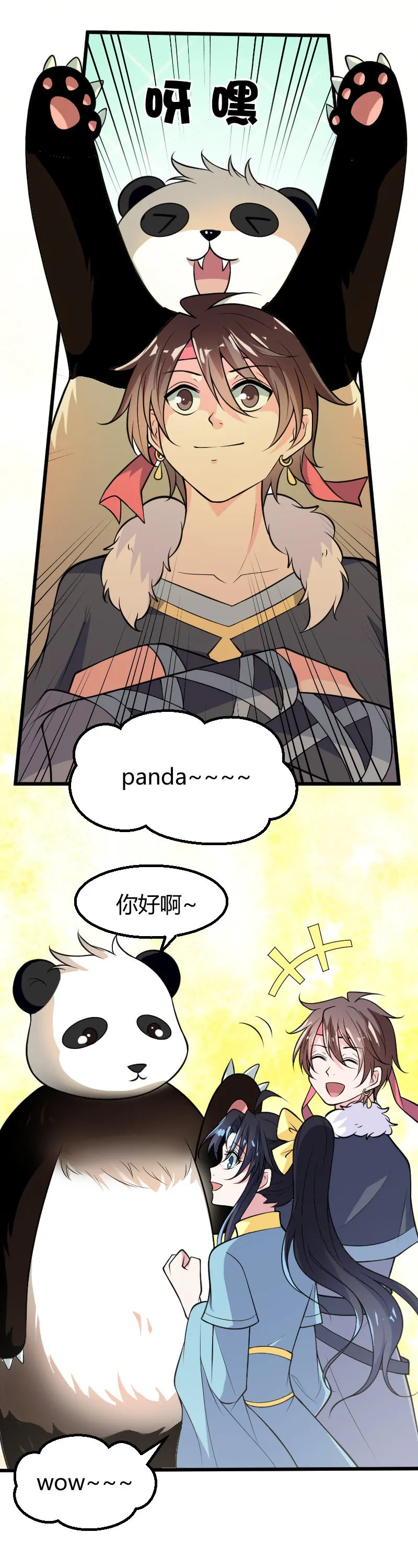 第49话 第12页