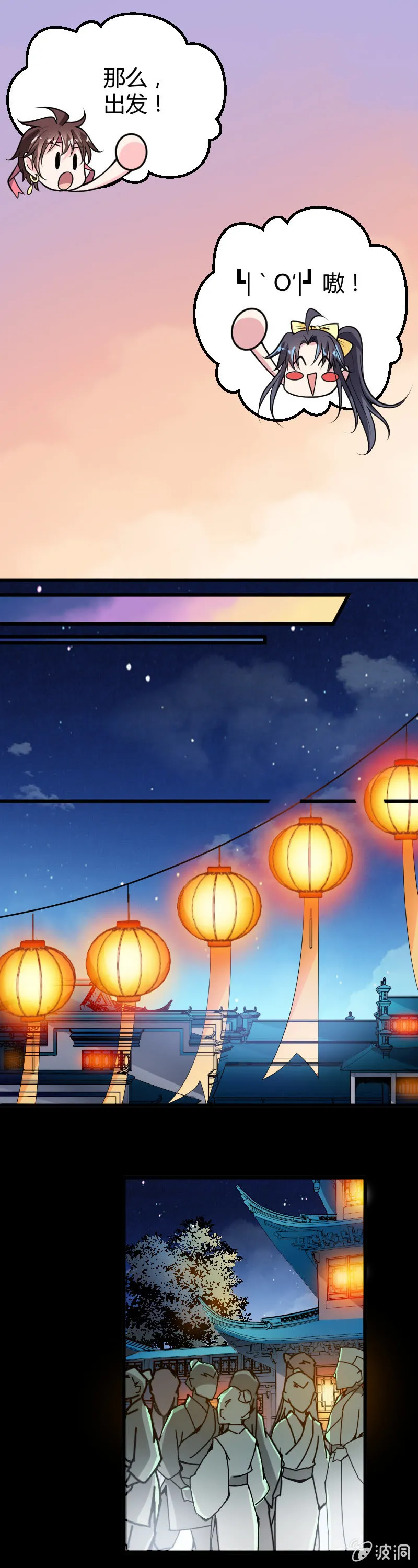 第49话 第13页