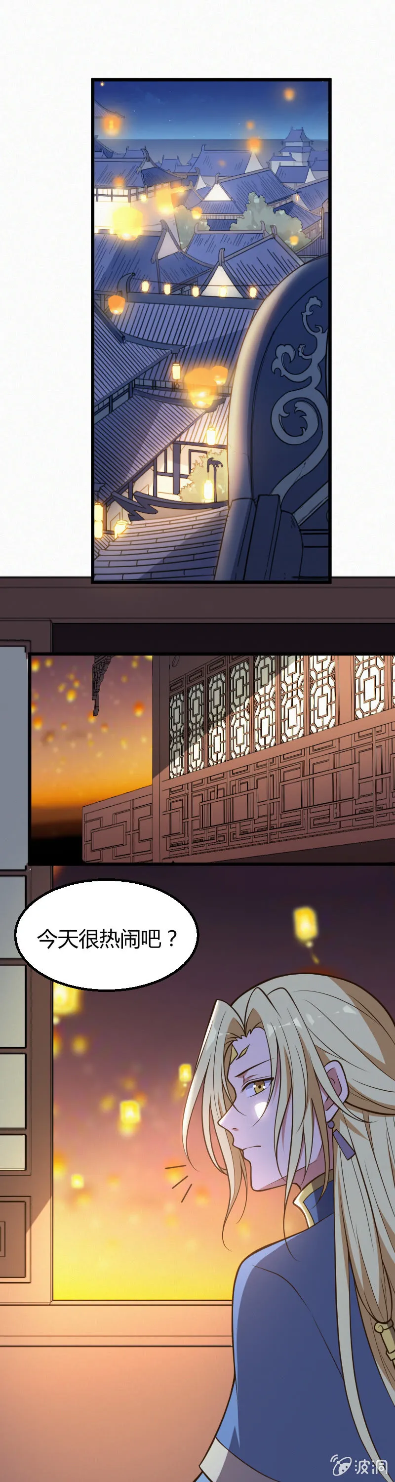 第49话 第17页