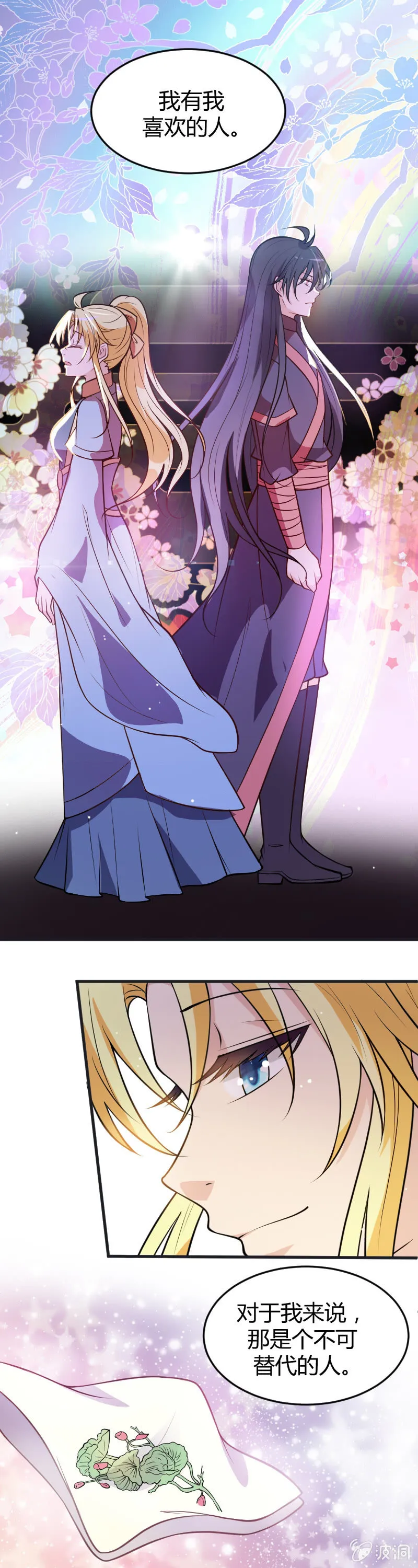 第56话 第17页