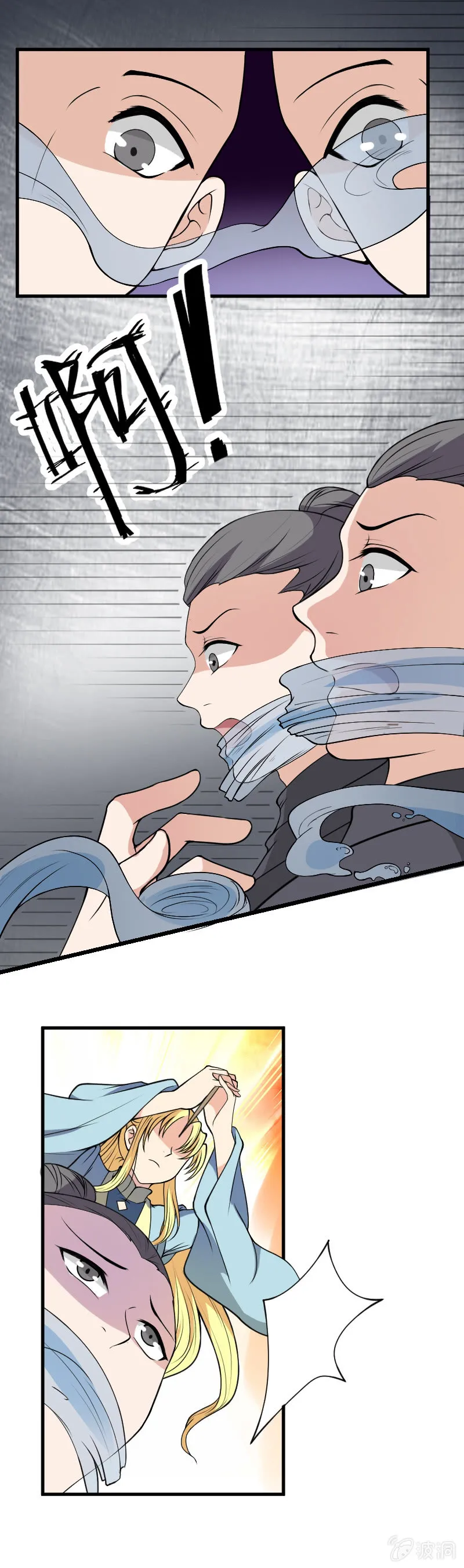 第56话 第25页