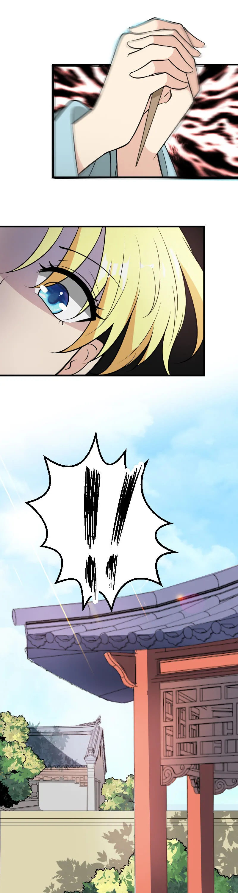 第56话 第26页