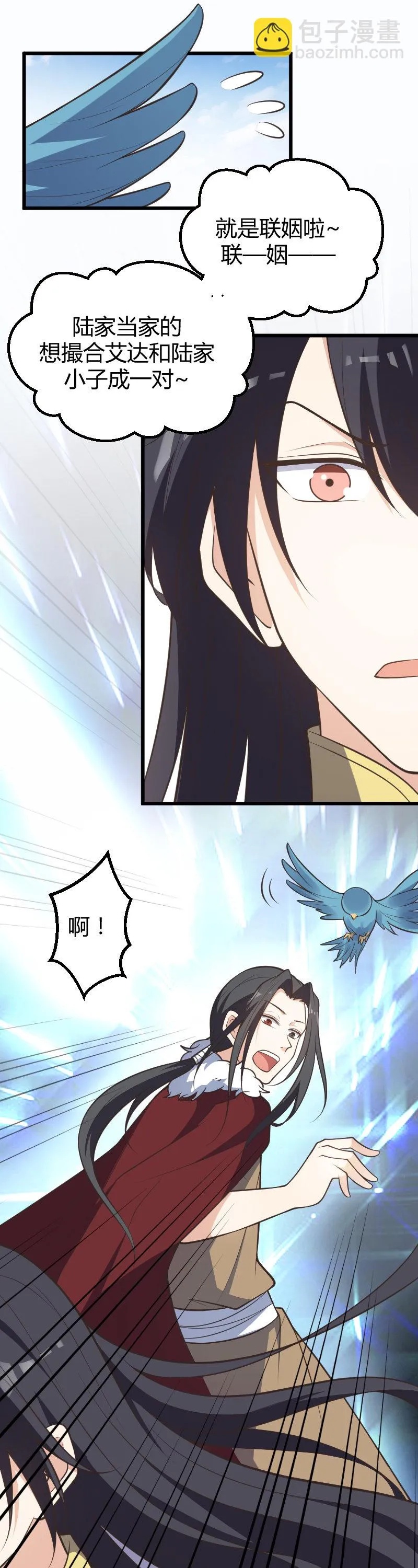 第54话 第18页