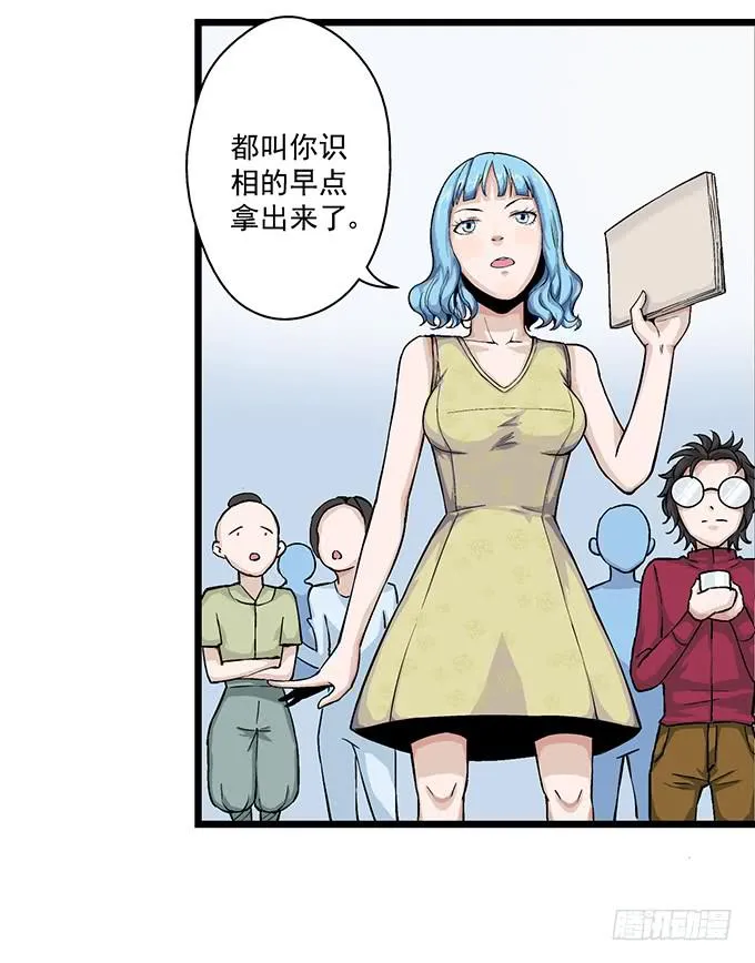 第6话 第13页