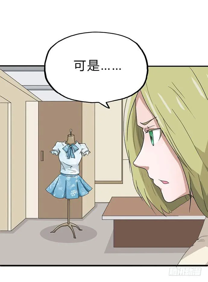 第13话 第39页