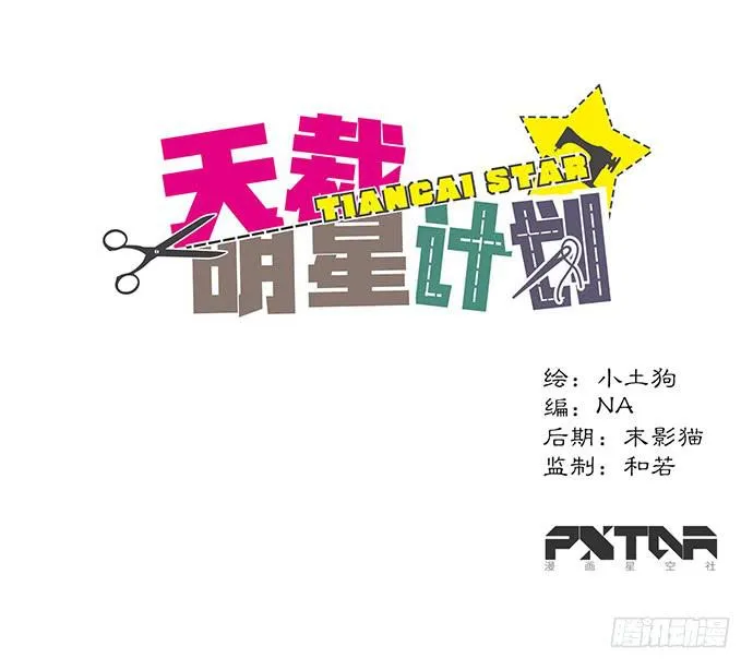 第21话 第1页