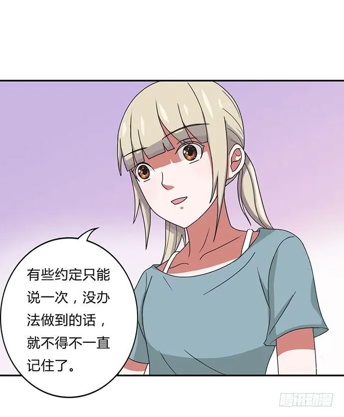 第31话 第19页
