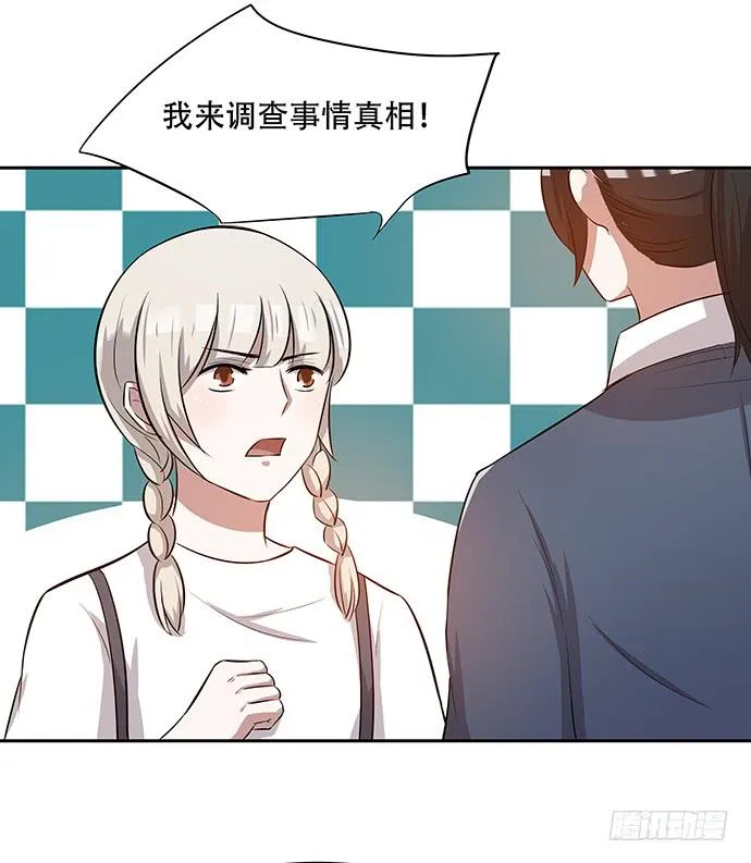第43话 第36页