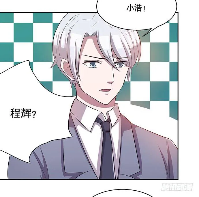 第44话 第29页