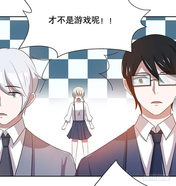 第44话 第33页